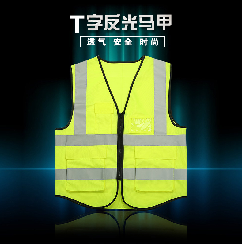 反光背心多口袋交通施工马甲印字环卫反光衣骑行警示安全服定制(图1)