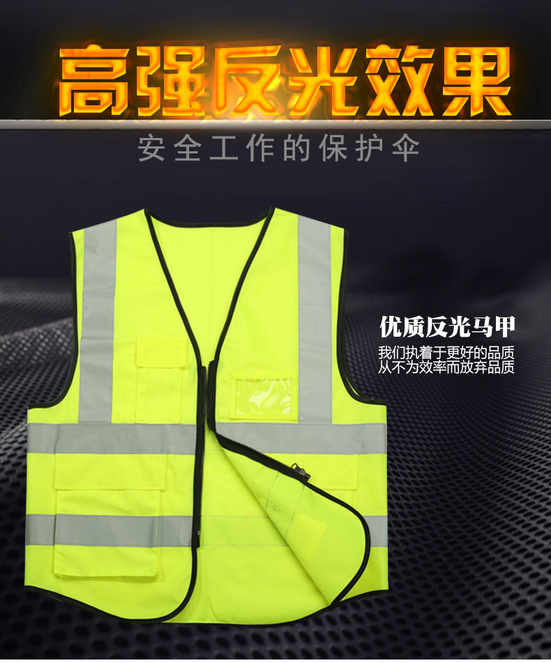反光背心多口袋交通施工马甲印字环卫反光衣骑行警示安全服定制(图6)