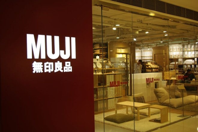 无印良品;对新疆报道"深表关注"并不意味赞同报告内容或意见